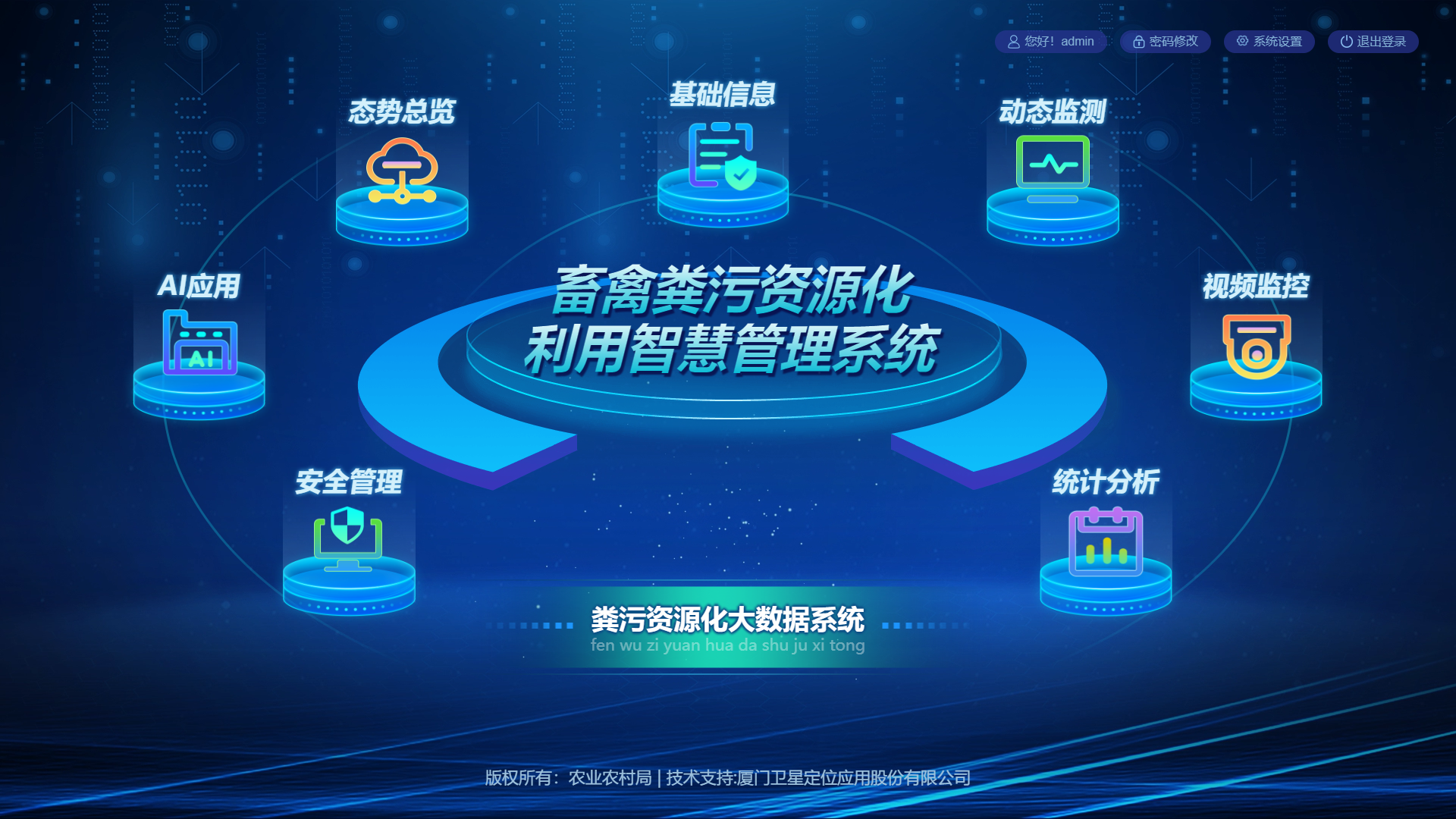 企業(yè)微信截圖_16696835168407.png 企業(yè)微信截圖_16696835168407.png