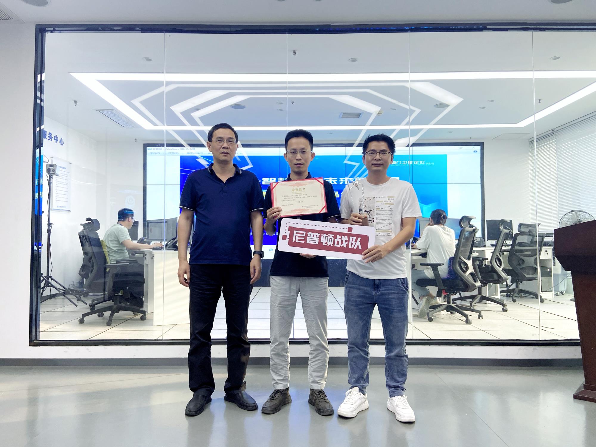 二等獎.JPG 二等獎.JPG