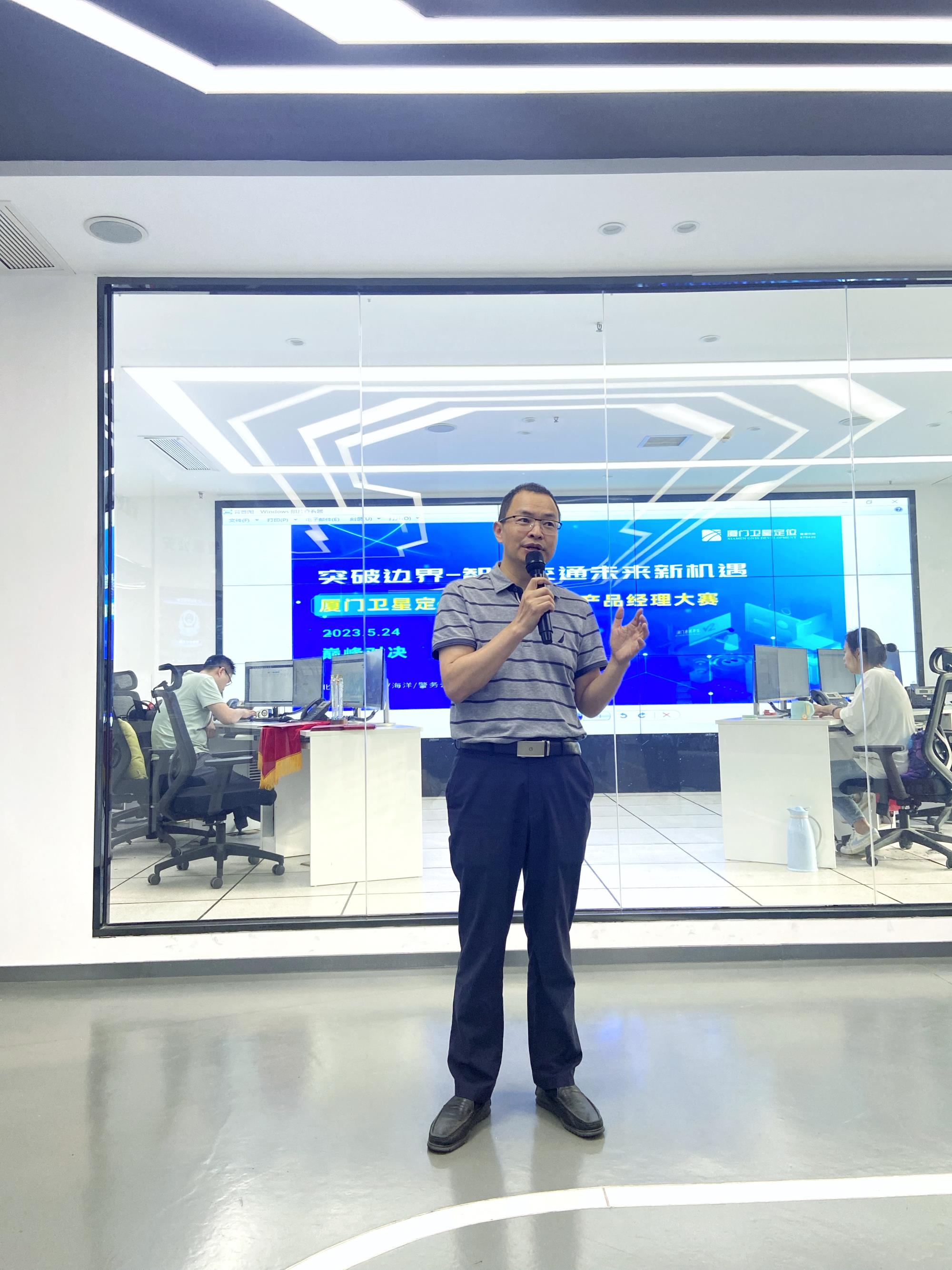 蘇總總結發(fā)言.JPG 蘇總總結發(fā)言.JPG