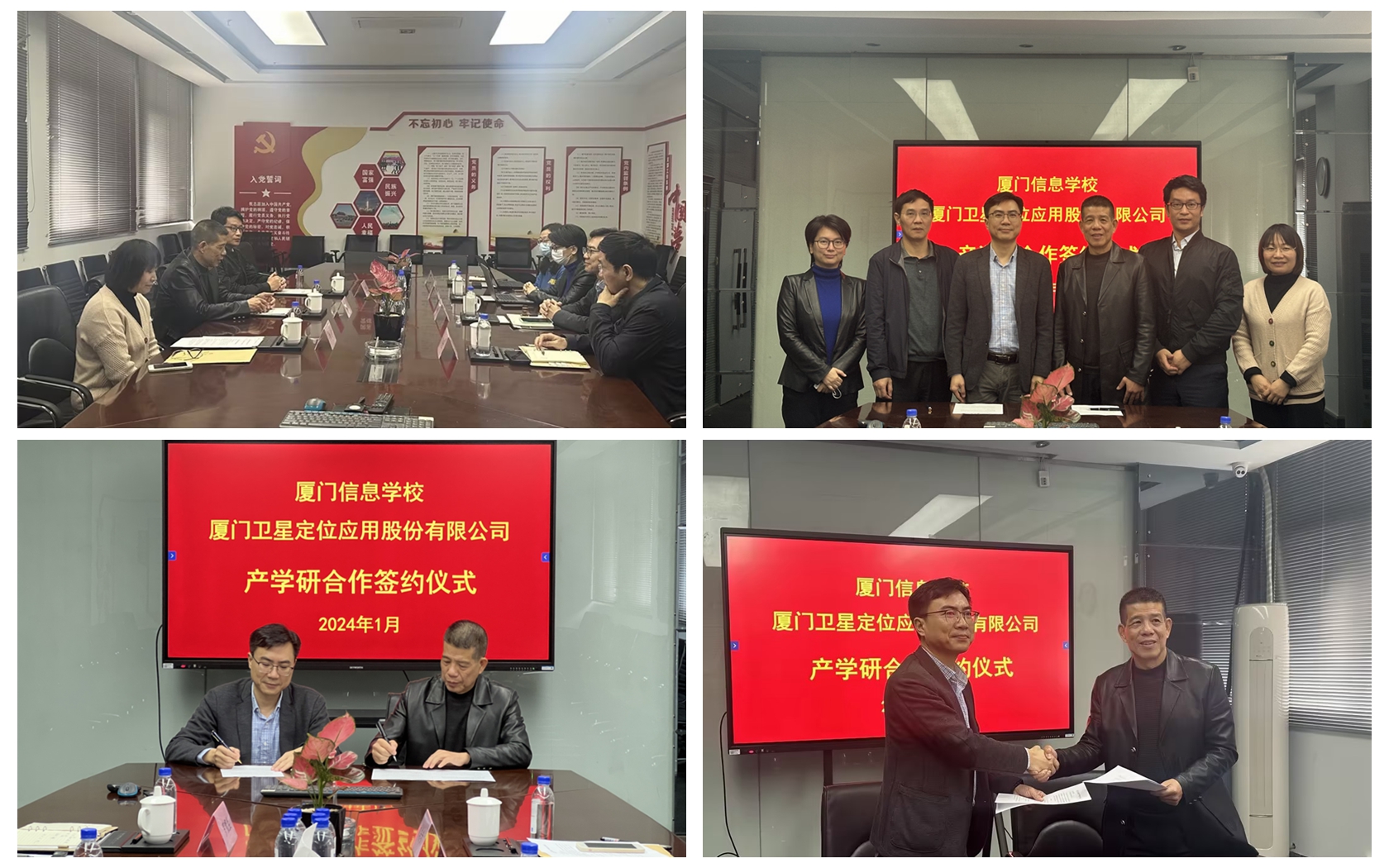 光影魔術(shù)手拼圖.jpg 光影魔術(shù)手拼圖.jpg